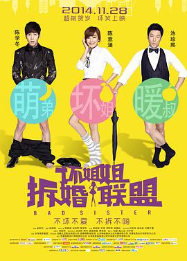 男男情欲视频